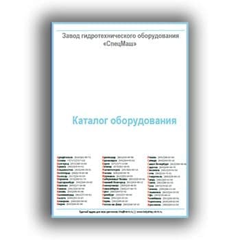 Каталог оборудования производства Колышлейский завод